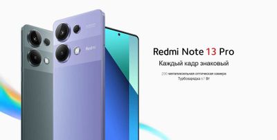 Xiaomi Redmi Note 13 Pro 8/256gb