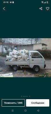 Вывоз мусора мусор строй мусир