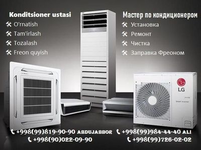 Toshkentli Kanditsioner ustasi