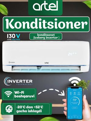 Кондиционер Iceberg 18 Inverter — Прямо с Завода ARTEL