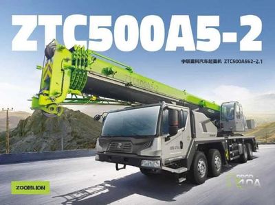 Продается автокран Zoomlion ZTC 500 A562 (50 тонн)