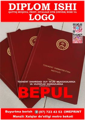 ДИПЛОМНАЯ РАБОТА Твердый переплет и лого Qattiq muqova LOGO DIPLOM ISH
