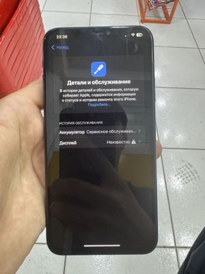 Iphon 11 pro mx