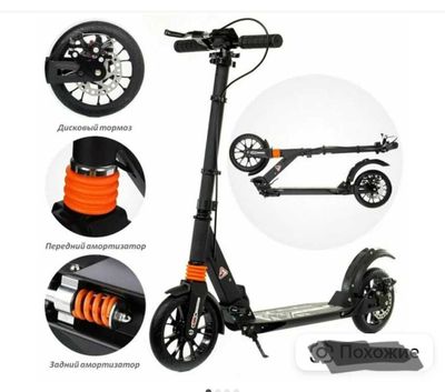 Самокат Scooter Disk Brake с ручным дисковым тормозом Чёрный