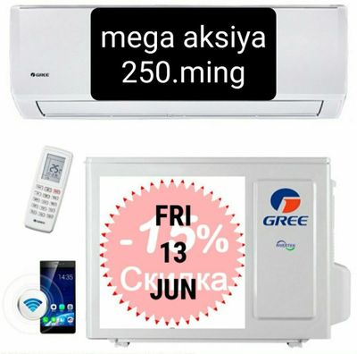 Установка. Кондитционеров