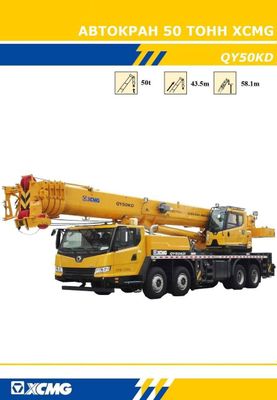 XCMG ZTC 500 A562 55 t Kran
