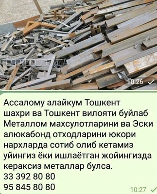 Металлом Metallom Metal mahsulotlari