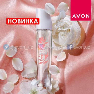 Туалетная вода «Pur Blanca Petal» от Avon, 50 мл