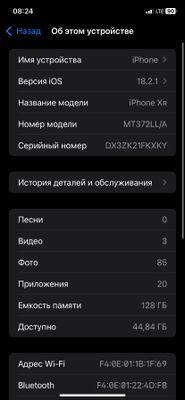 IPHONE XR 128tali LLA