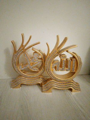 Alloh Muhammad yozuvli suviner