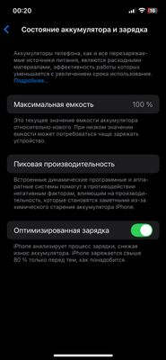 Iphone 12 256gb