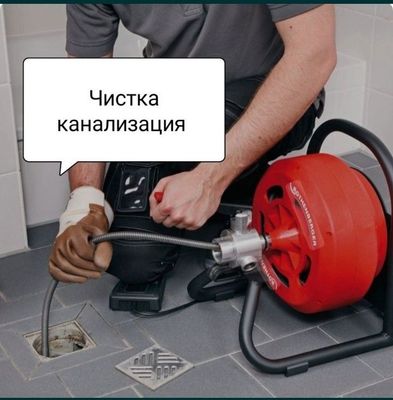 САНТЕХНИК. ЗАСОР. Прочистка канализации. Santexnik. Услуги сантехника.