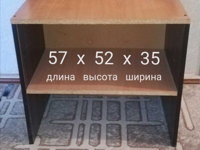 продается обувница