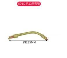 Gorelka 501D горелка 501Д