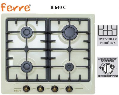 Варочная панель FERRE