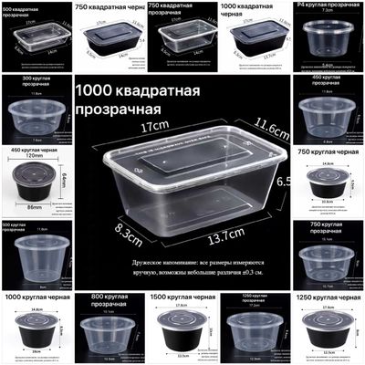 Одноразовая посуда