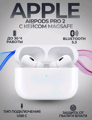 AirPods Pro