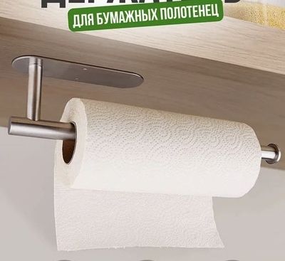Салфетка Держатель
