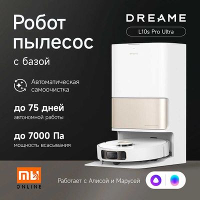 Робот-пылесос Xiaomi Dreame Vacuum Cleaner L40s Pro Ultra (EU)