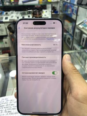 Iphone 14 Pro Max 128gb