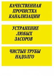 Услуги Сантехника.Сантехник 24/7 круглосуточно+Ремонт-Замена+Установка