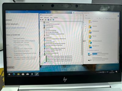 HP Elitebook 745 g6