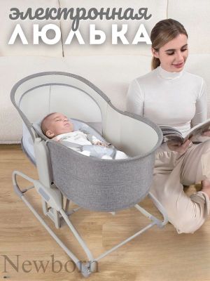 Детская люлька шезлонг, элекрокачели,кроватка