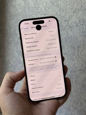 Iphone 14 pro 128 gb dog’i bor