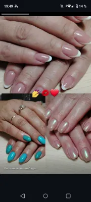 маникюр скидка супер