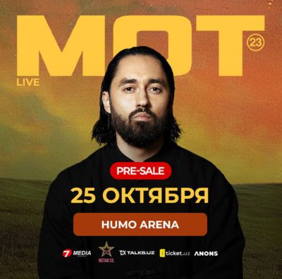 Билет на концерт Мот
