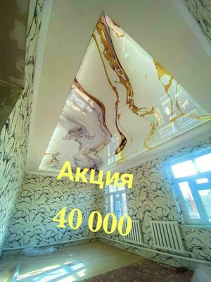 Натяжные потолки натяжной потолок natyajnoy potolok