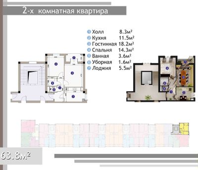 3-х ком квартира ул Нурафшон ТЦ Ривьера