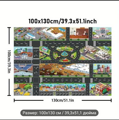 Поодам детский игровой коврик