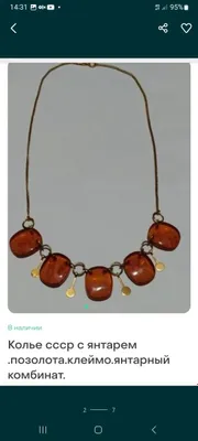 СССР украшения,серебро 875пр.см.все фото