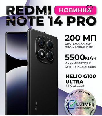 Redmi not 14 8/128