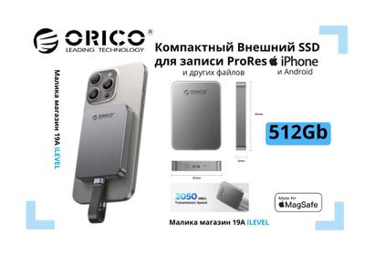 Портативный SSD для iPhone ProRes HDR 4K 120Hz Orico 512Gb с Magsafe