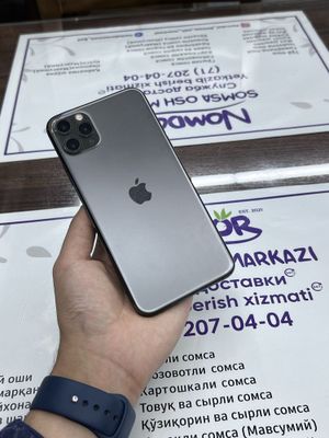 iPhone 11 Pro Max 64GB