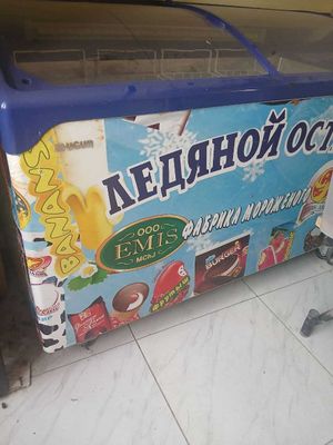 Морозильник Уйгур. Холати ало.