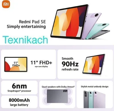 Новый • Xiaomi Redmi Pad SE 8.7 4G • 4/64 • 4/128 • 6/128 • Доставка