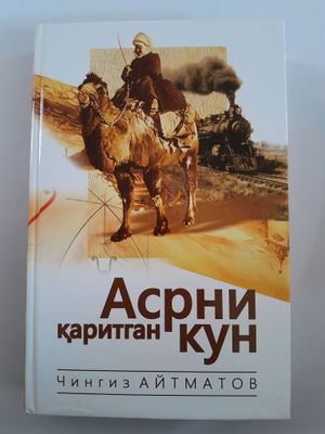 Asrni qaritgan kun Chingiz Aytmatov