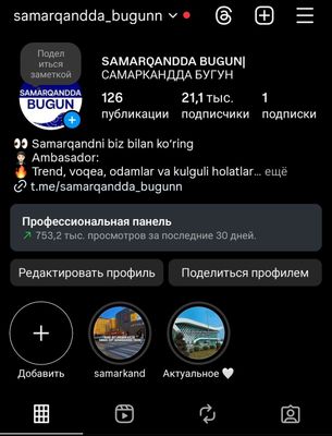 Biznesinggizni reklama qilib beramiz instagram sahifamizda