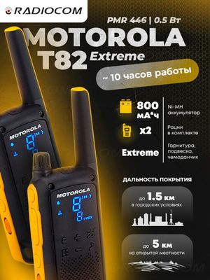 Ratsia motorolla