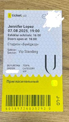 Билет га концер JLO  vip зона