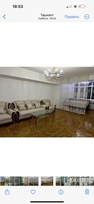 Сдается квартира в центре города !
