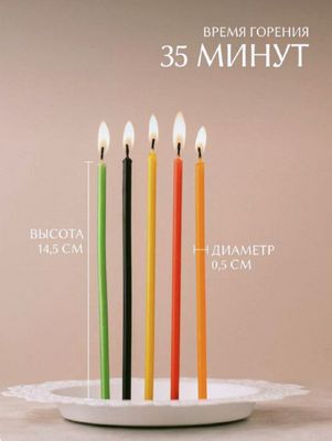 свечи из воска, свечи карандаш, 10, 20, 50 шт