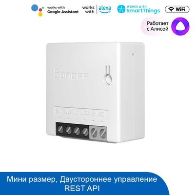 WiFi реле на один канал Sonoff Mini R2