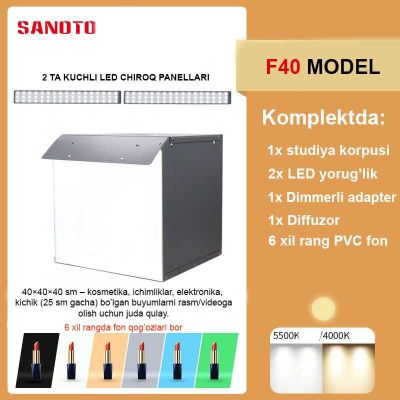 Laytboks, fotoboks, mini fotostudiya, yorug‘lik qutisi 40х40х40