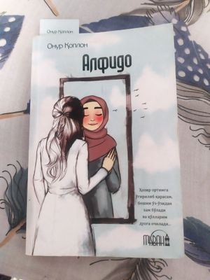 alfido(onur qoplon)