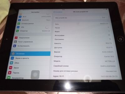 ipad planshet 64 GB