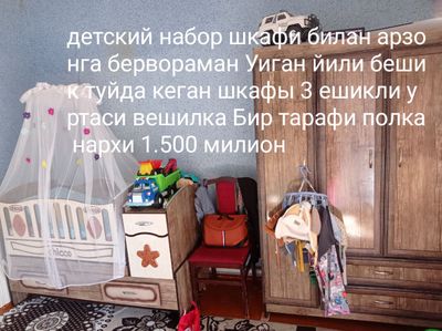 новый одежда